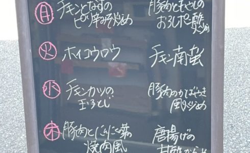 ユーキの手作り弁当