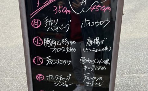 ユーキの手作り弁当